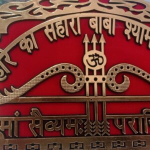 Hare Ka Sahara Khatu Shyam Hamara Wall Sticker