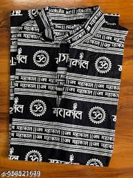 Sanakaari Mahakal TShirt Black, Mahakal Short Kurta For Boy, Mahakal TShirt, Mahakal Printed TShirt Size 26