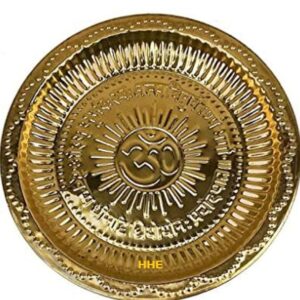 Private Lable Brass Thali Puja Small 14 cm