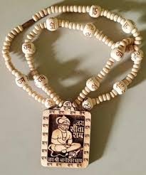 Private Lable Wood Chain H anuman mala jay sita ram lavket bageshvar dham