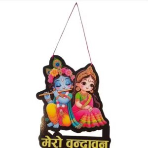 Private Label MERO VRINDAVAN Decorative God krishana
