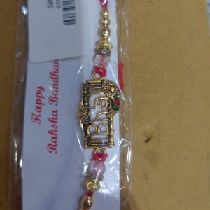 Private Label Rakhi For Brother