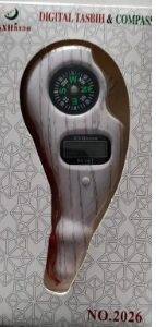 Private Label Digital Tasbih And Compass No 2026