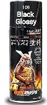 Samurai Kurobushi Spray Paint Black Glossy 400ml Gloss Finish