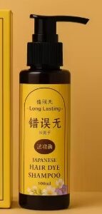 Private Label Japanese Long Lasting Natural Hair Dye Shampoo 100ml