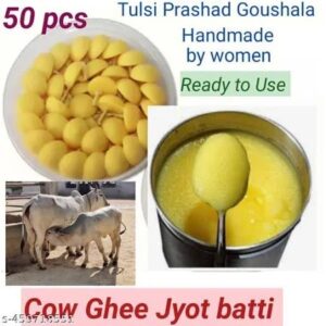 Ghee Batti For Puja And Aarti 50 Pcs