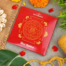 Sarvdharm Copper Shree Yantra