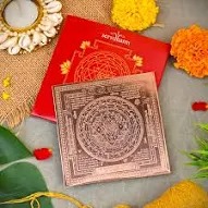 Sarvdharm Copper Shree Yantra