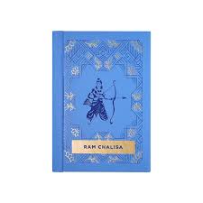 Sarvdharm Hindi English Premium Ram Chalisa Pocket Edition Pack Of 3