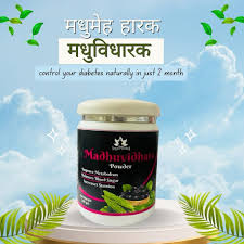 Madhu Vidhara Powder 200Gm