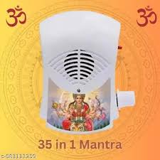 Mantra With Led Bell