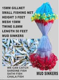12 Mm Gillnet Small Fishing Net