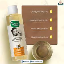 Mother Sparsh Cold Pressed Gentle And Nourishing Coconut Oil 200Ml