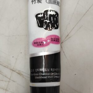 Charcoal Mask Cream 100G