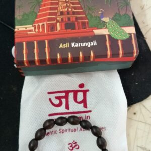 Japam Unisex Natural Ebony Wood Beaded Elasticated Bracelet