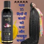 Eneeva Onion Methi Oil 100 Ml