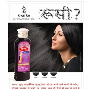 Raj Khushboo Hair Oil 100Ml