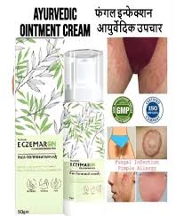 Latibule Moisturiser 50G