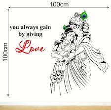You Always Gain By Giving Love Printed Radha Krishna Wallpaper 100 X 100Cm