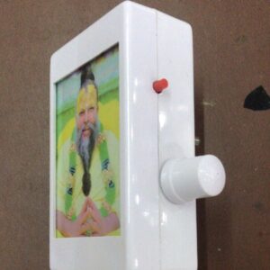 Swami Premanand Maharaj Mantra Chanting Box With Led 1Pc