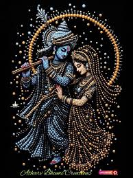 Radha Krishna Wooden Wall Frame