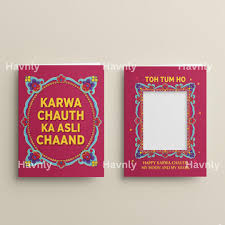 Karwa Chauth Greeting Card