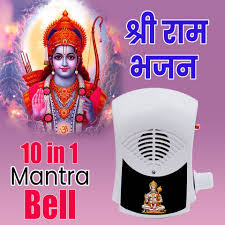 Fangtooth 10 In 1 Shri Ram Bhajan Continuous Chanting Machine Box Prayer Kit