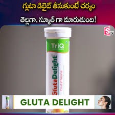 TRIQ Glutathione Tablets For RadiantGlowing Skin 15