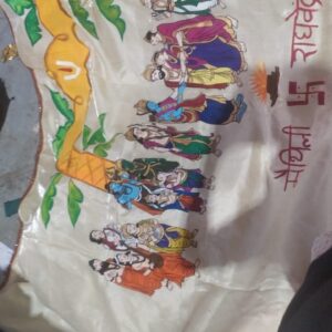 Private Lable Antarpath for Marrige Terachala for Weddings Hindu