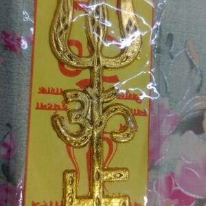 Private Label Original Brass Tishakti Tripai Lota with Black Golden