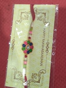 Private Label Multicolour Rakhi