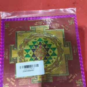 Private Label Sri Yantra Gold Plated Yantra In Frame Wall Hanging