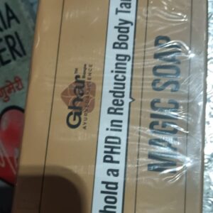 Ghar Magic Shop 200 g