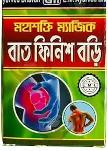 MAHASHAKTI MAGIC BAAT FINISH BORI