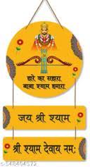 Jai Shree Shyam Wooden Wall Hanging Home Decor