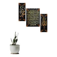 Wall Art Set Of 3 Panels Arabic Calligraphy Black