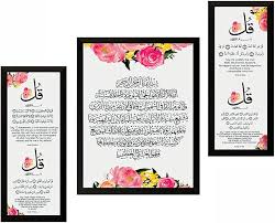 Fourqula White Flower Home Office Wall Decor Photo Frame Set Of 3 Wall Art