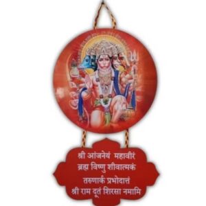 Artdecor Hub Panchmukhi Hanuman Mantra 20 Inch X 10 Point 5 Inch Red