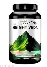 Heightveda Powder 200G