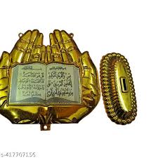 Gold Plated Allah Showpiece 1Pc