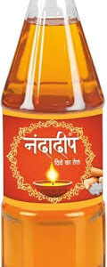 Pooja Lamp Oil 900 Ml Chemical