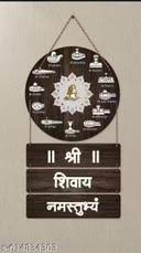 Brown Shri Shivaya Namastubhyam Mantra Wall Hanging Wood Decoration Items Home Decor