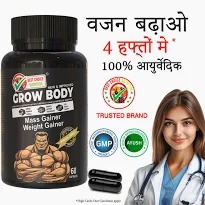 Best Choice Grow Body Mass And Weight Gainer 60 Capsule
