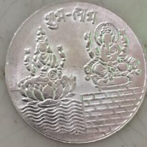 Silver Coin Featuring The Deities Goddess Lakshmi And Lord Ganesha