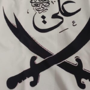 White Printed T Shirt For Newborn Baby