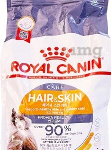 Royal Canin Hair Skin Care Dry Pet Food For Cat 400 Gm